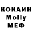 МЕТАДОН кристалл Oleksandr Yegorov