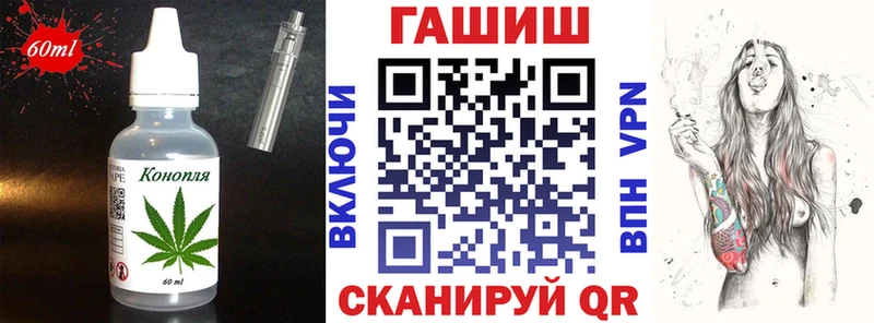 где купить наркоту Лагань Cannafood конопля