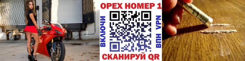 МЕГА ONION  Лагань  КОКАИН Боливия  наркошоп 