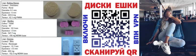 цены наркотик  Лагань  Экстази 280 MDMA 