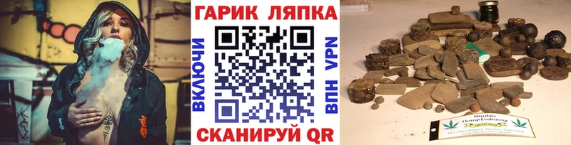 ГАШИШ Premium Лагань