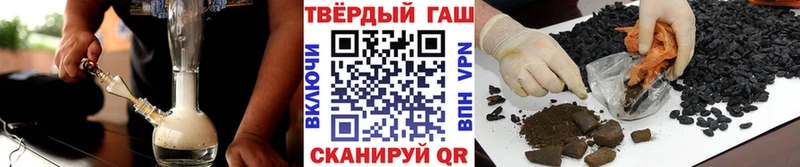 купить наркотик  Лагань  кракен ТОР  ГАШИШ Ice-O-Lator 