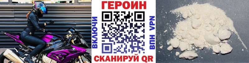 ГЕРОИН гречка Лагань