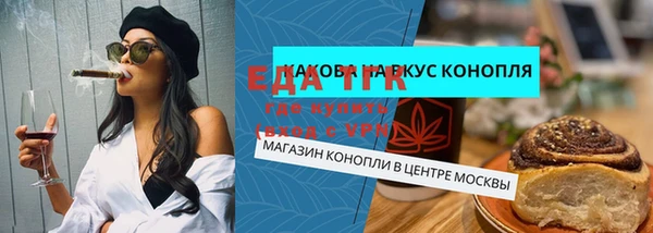 прущие крисы Елизово