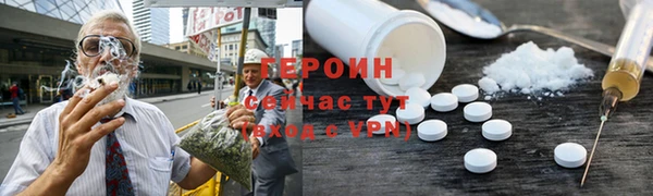 ALPHA-PVP Шарыпово