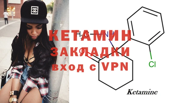 стаф Шали