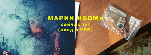 прущие крисы Елизово