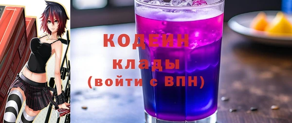 ALPHA-PVP Шарыпово