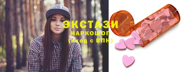МДМА Ельня