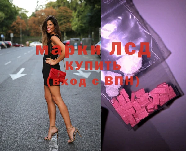 ALPHA-PVP Шарыпово