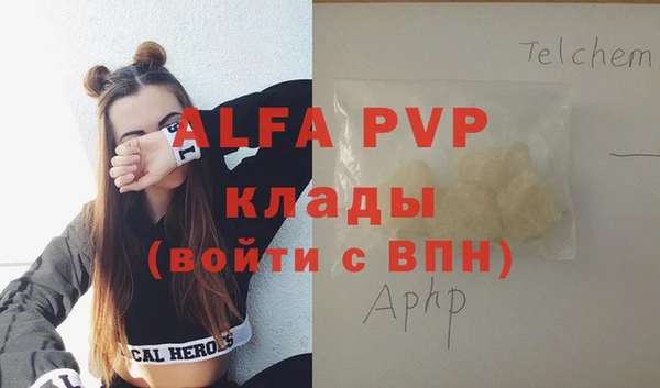 MDMA Premium VHQ Елабуга