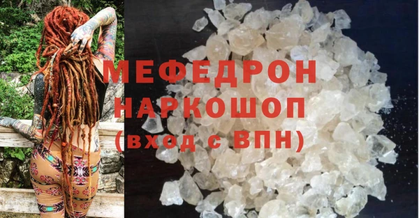 ALPHA-PVP Шарыпово