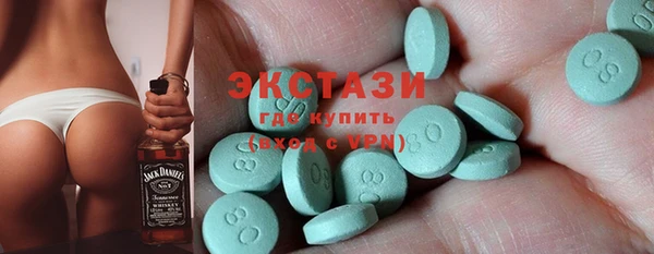 MESCALINE Шадринск