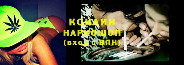 MESCALINE Шадринск