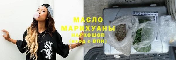 MDMA Premium VHQ Елабуга