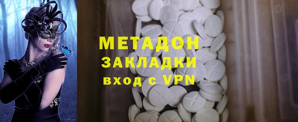 стаф Шали