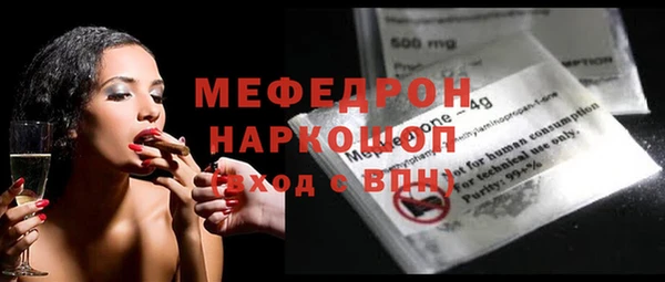 стаф Шали