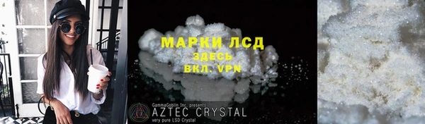 МДМА Ельня