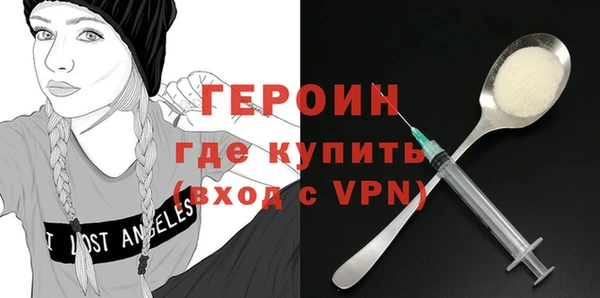 МДМА Ельня