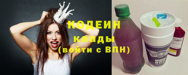 MESCALINE Шадринск