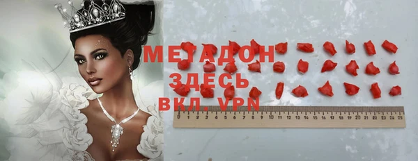 стаф Шали