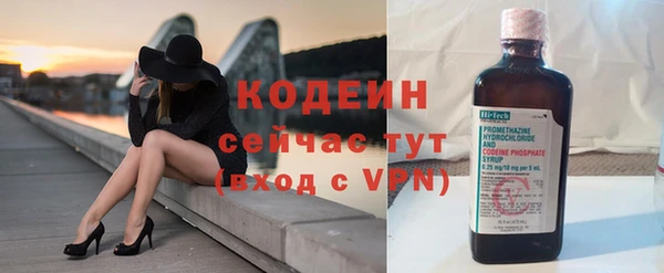 MESCALINE Шадринск