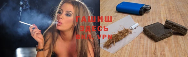 MESCALINE Шадринск
