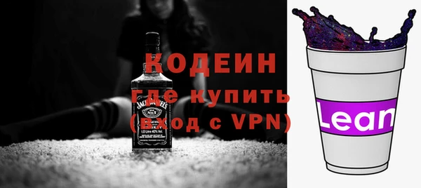 мдма Заволжье