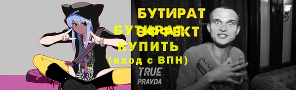 стаф Шали