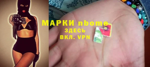 ALPHA-PVP Шарыпово