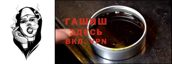 ALPHA-PVP Шарыпово