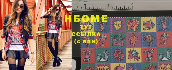 MESCALINE Шадринск