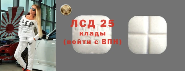 MESCALINE Шадринск