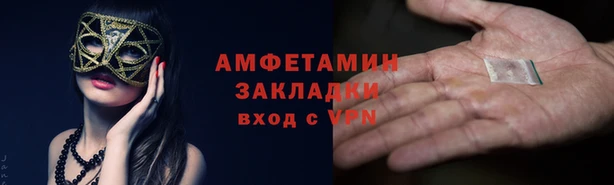 стаф Шали