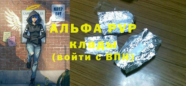 МДМА Ельня