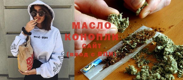 MESCALINE Шадринск