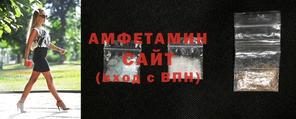 стаф Шали