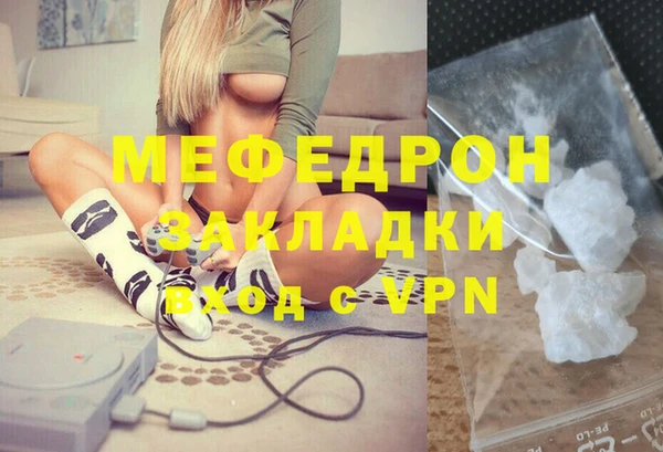 бутират Заволжск