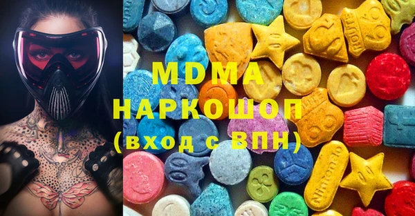 MDMA Premium VHQ Елабуга