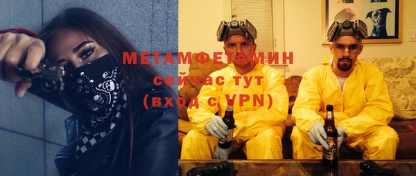 меф VHQ Дмитров