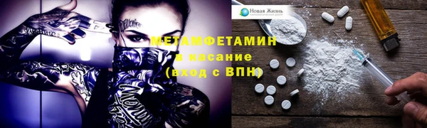 амфетамин Дмитриев