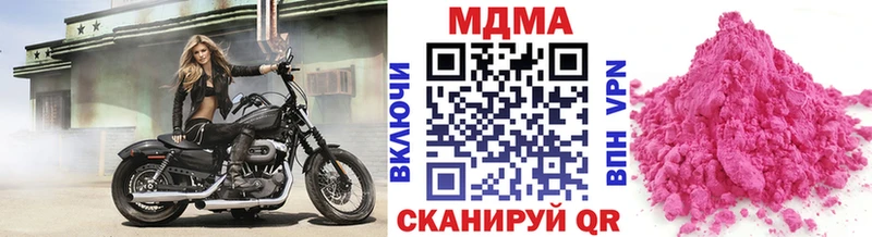 сколько стоит  Лагань  MDMA кристаллы 