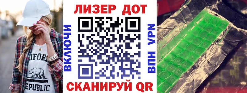 darknet формула  Лагань  Марки NBOMe 1,5мг 